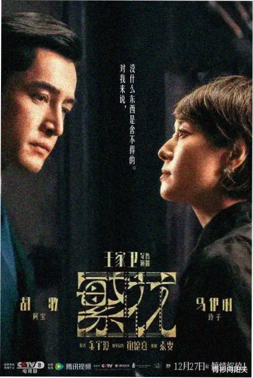 温柔乡在线观看完整版