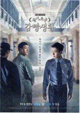 温柔乡高清在线观看