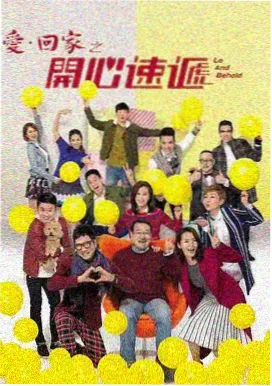 温柔乡剧情解析